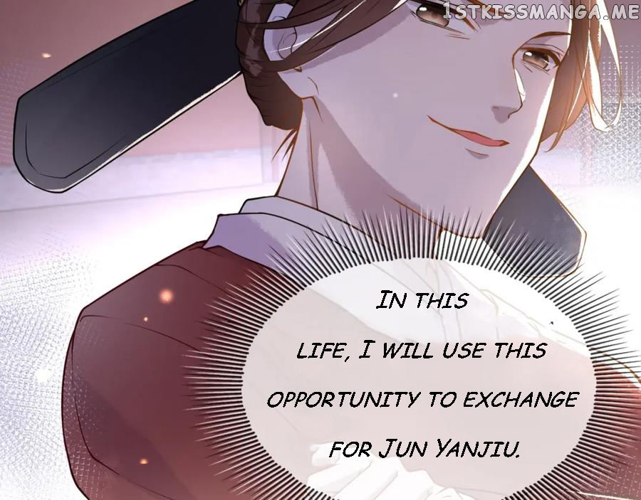Cunning Princess Only Spoiled a Nine Thousand Years Old Man Chapter 2 - page 46