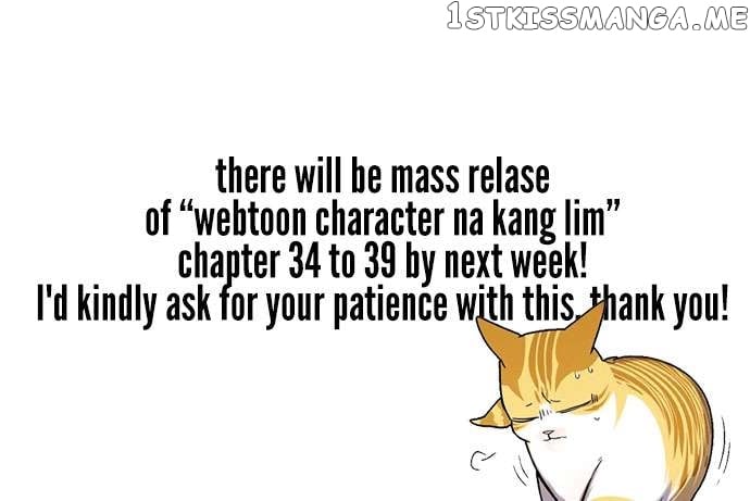 Webtoon Character Na Kang Lim Chapter 32 - page 17