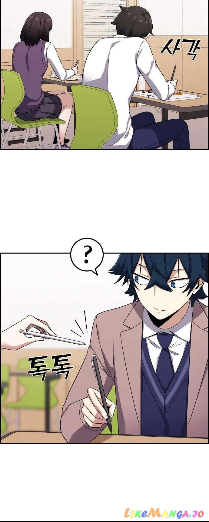 Webtoon Character Na Kang Lim Chapter 43 - page 22