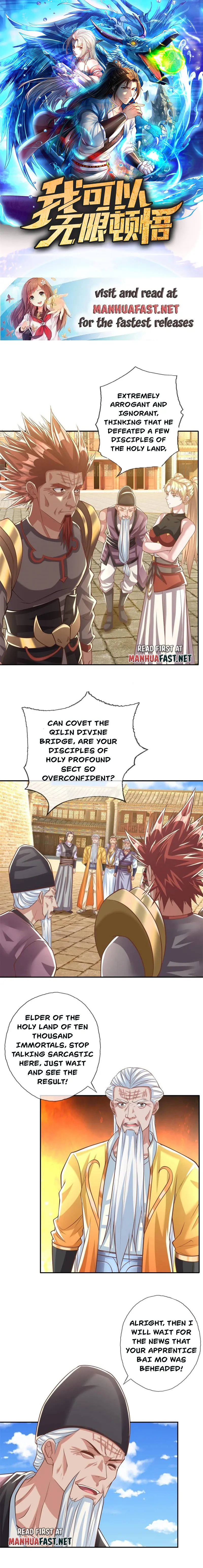 I Can Have Infinite Epipha Chapter 51 - page 1