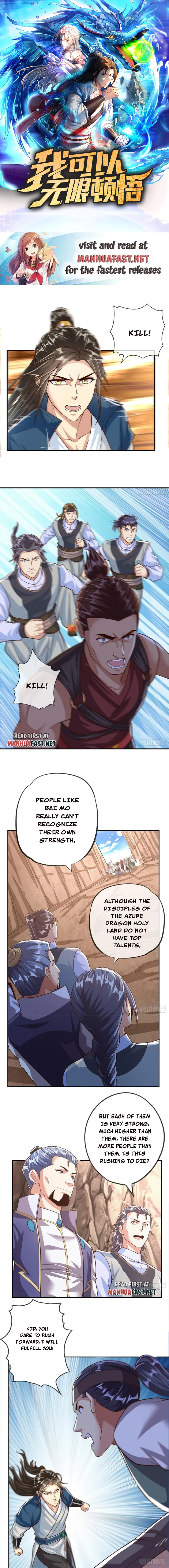I Can Have Infinite Epipha Chapter 49 - page 1