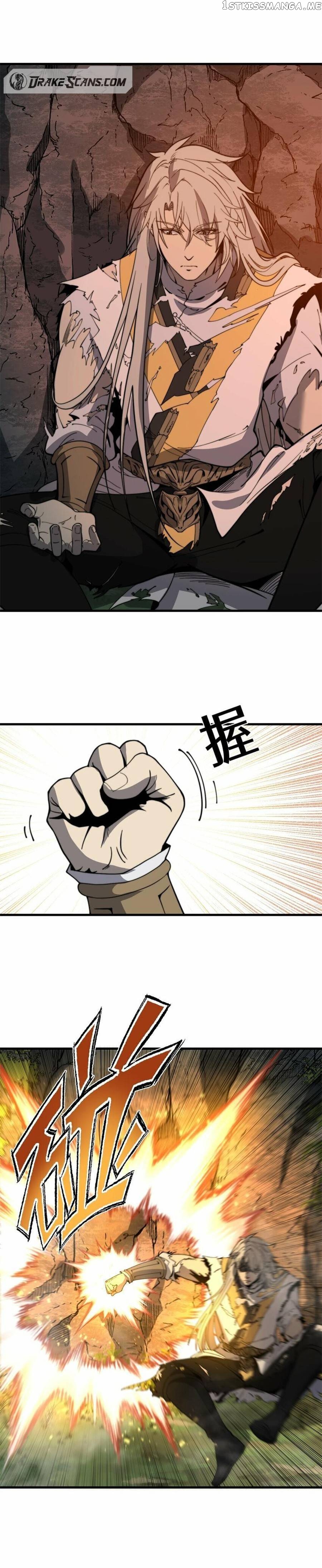 Ultimate Devouring System Chapter 30 - page 11
