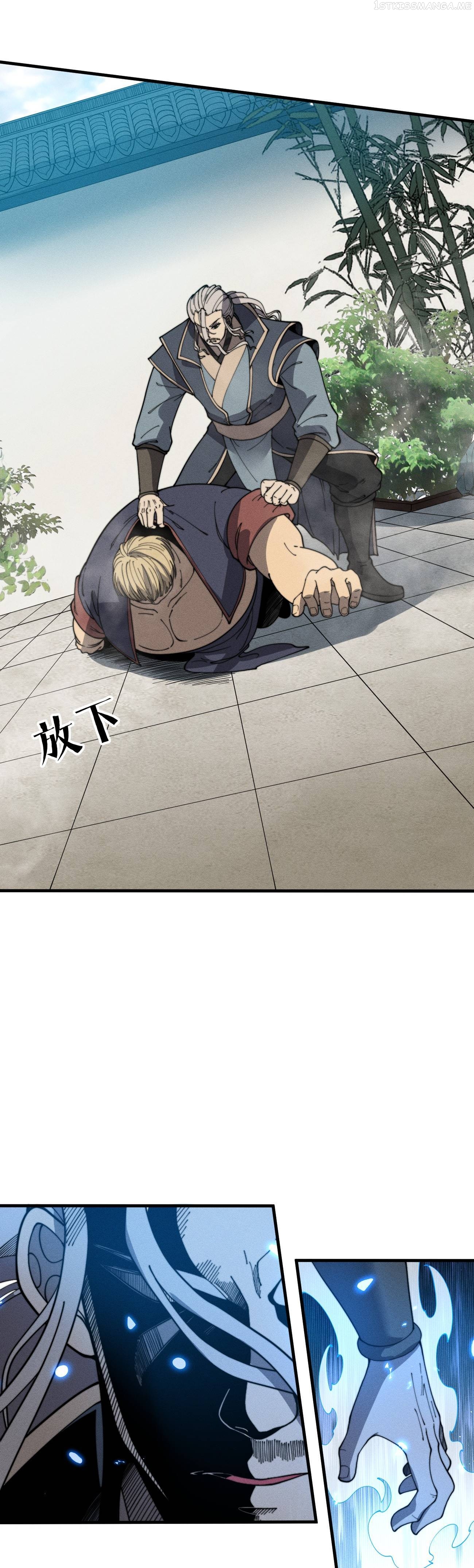Ultimate Devouring System Chapter 27 - page 31