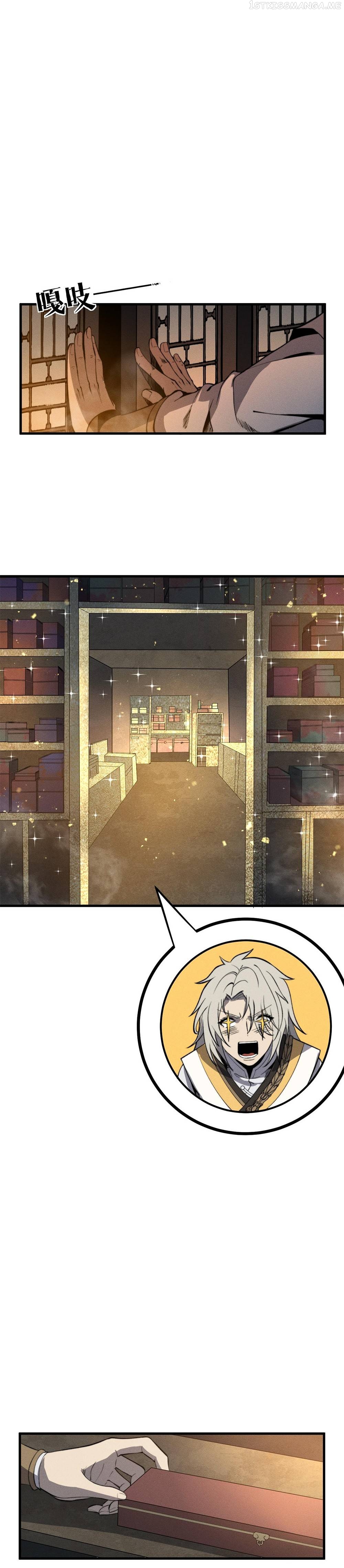Ultimate Devouring System Chapter 21 - page 18