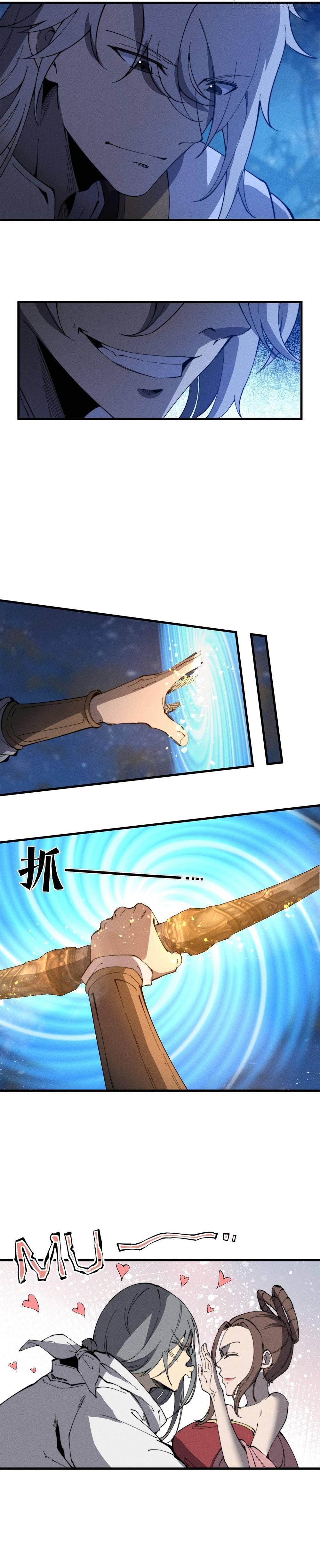 Ultimate Devouring System Chapter 21 - page 5