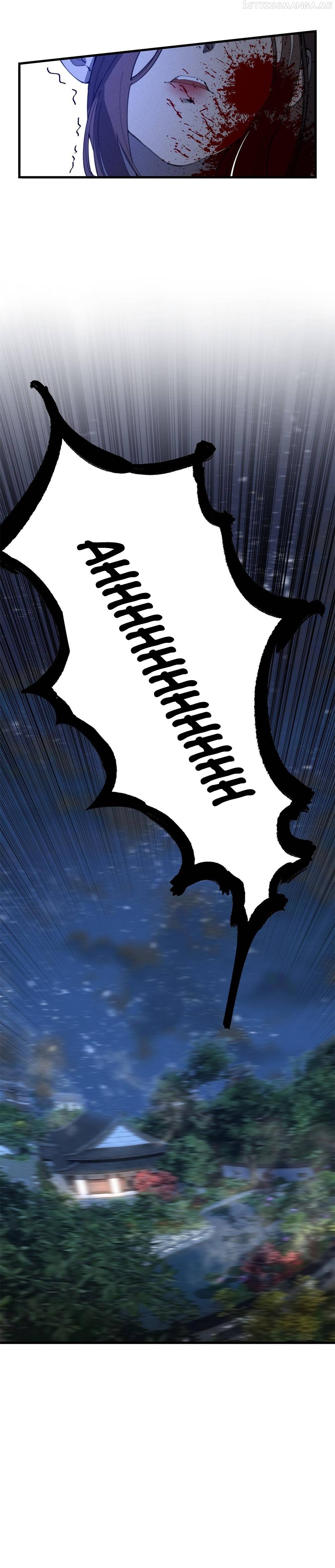 Ultimate Devouring System Chapter 21 - page 7