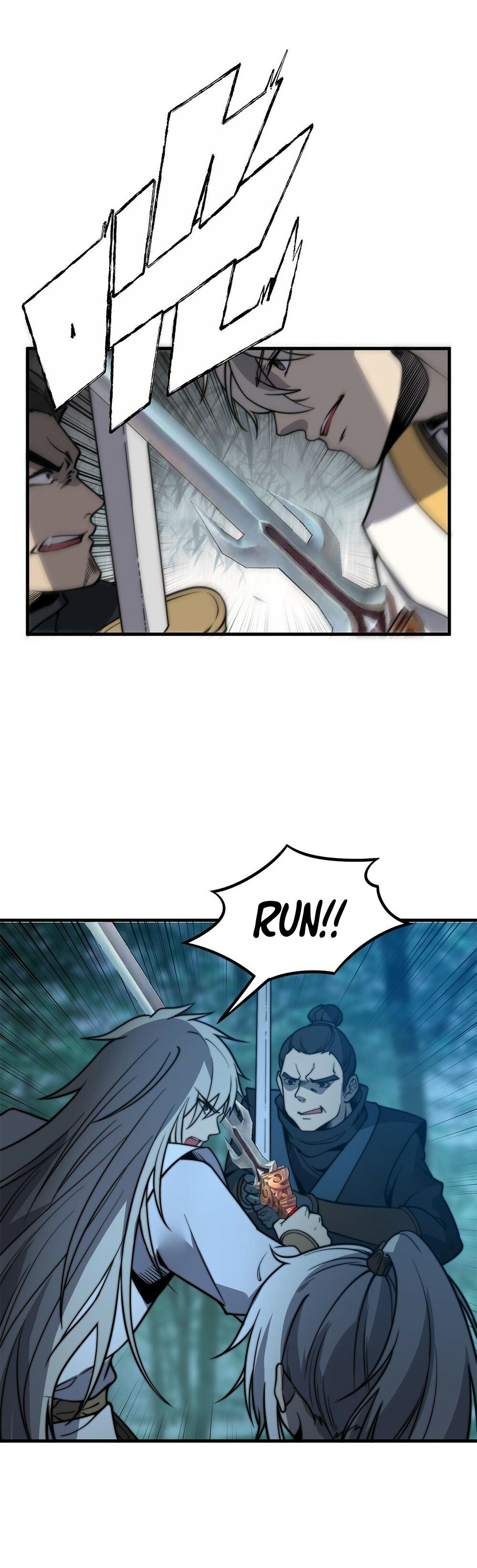 Ultimate Devouring System chapter 14 - page 17
