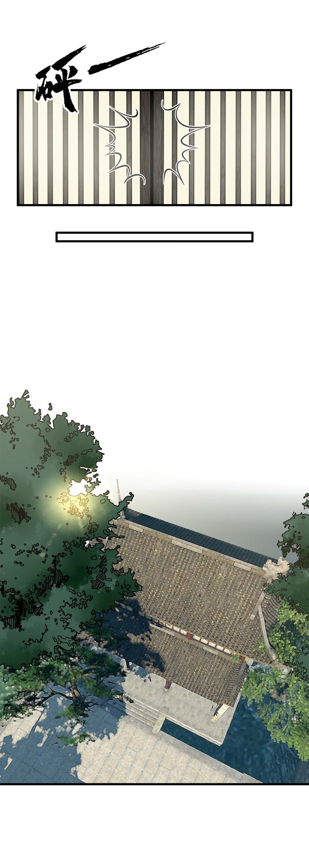 Ultimate Devouring System chapter 11 - page 27