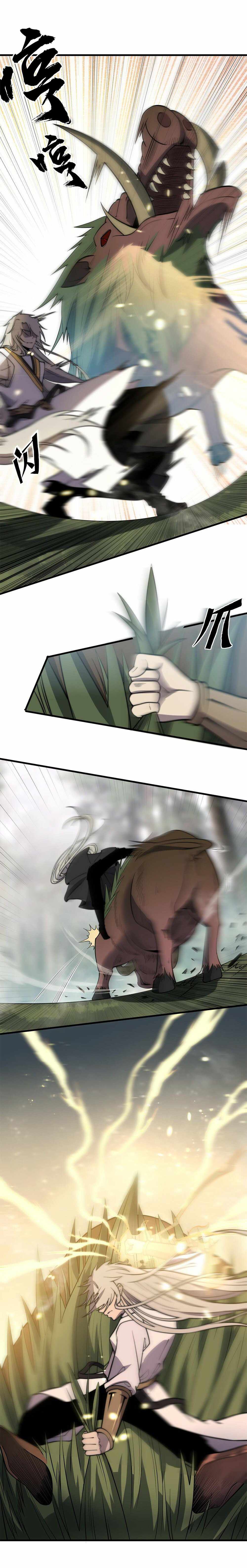Ultimate Devouring System chapter 5 - page 13