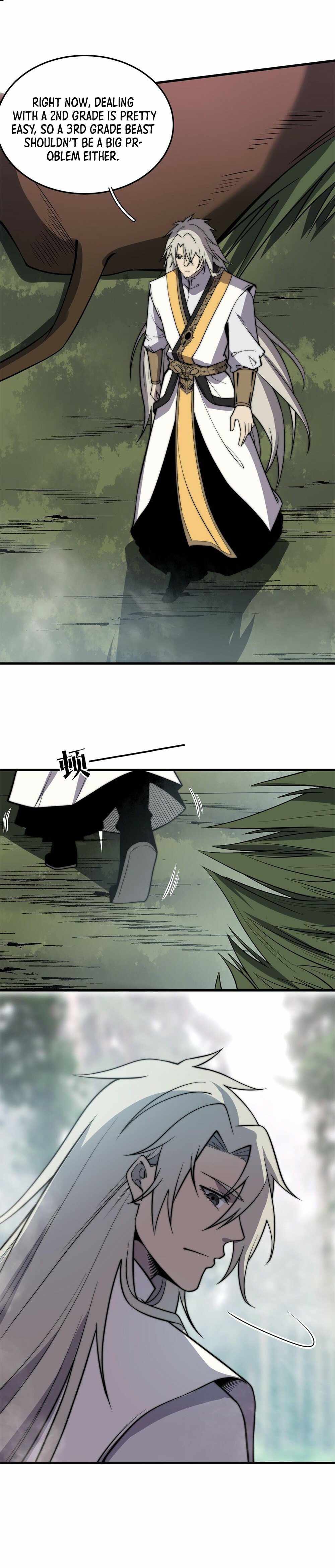 Ultimate Devouring System chapter 5 - page 15