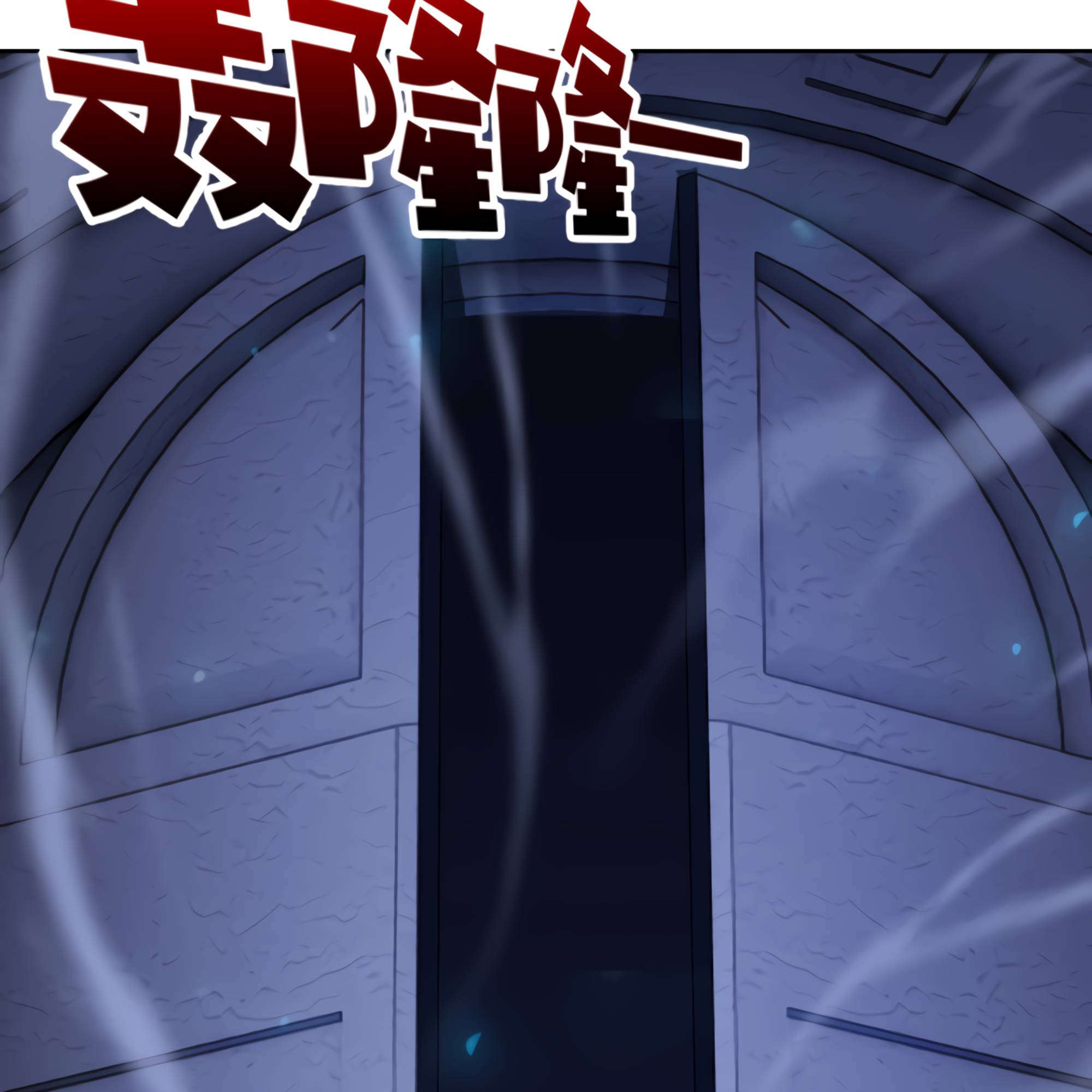 I Have Been Stuck On The Same Day For 3,000 Years Chapter 51 - page 107