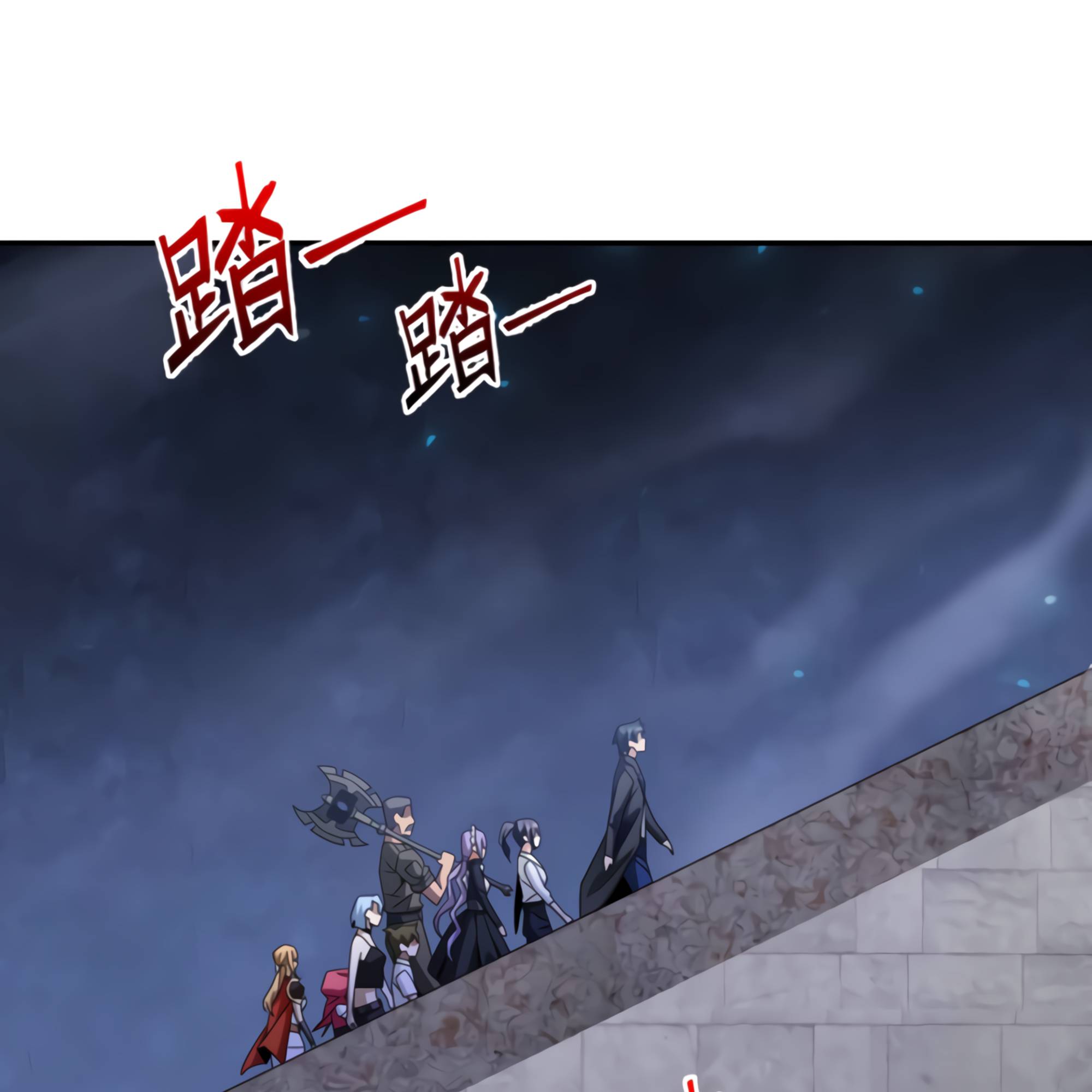 I Have Been Stuck On The Same Day For 3,000 Years Chapter 51 - page 112