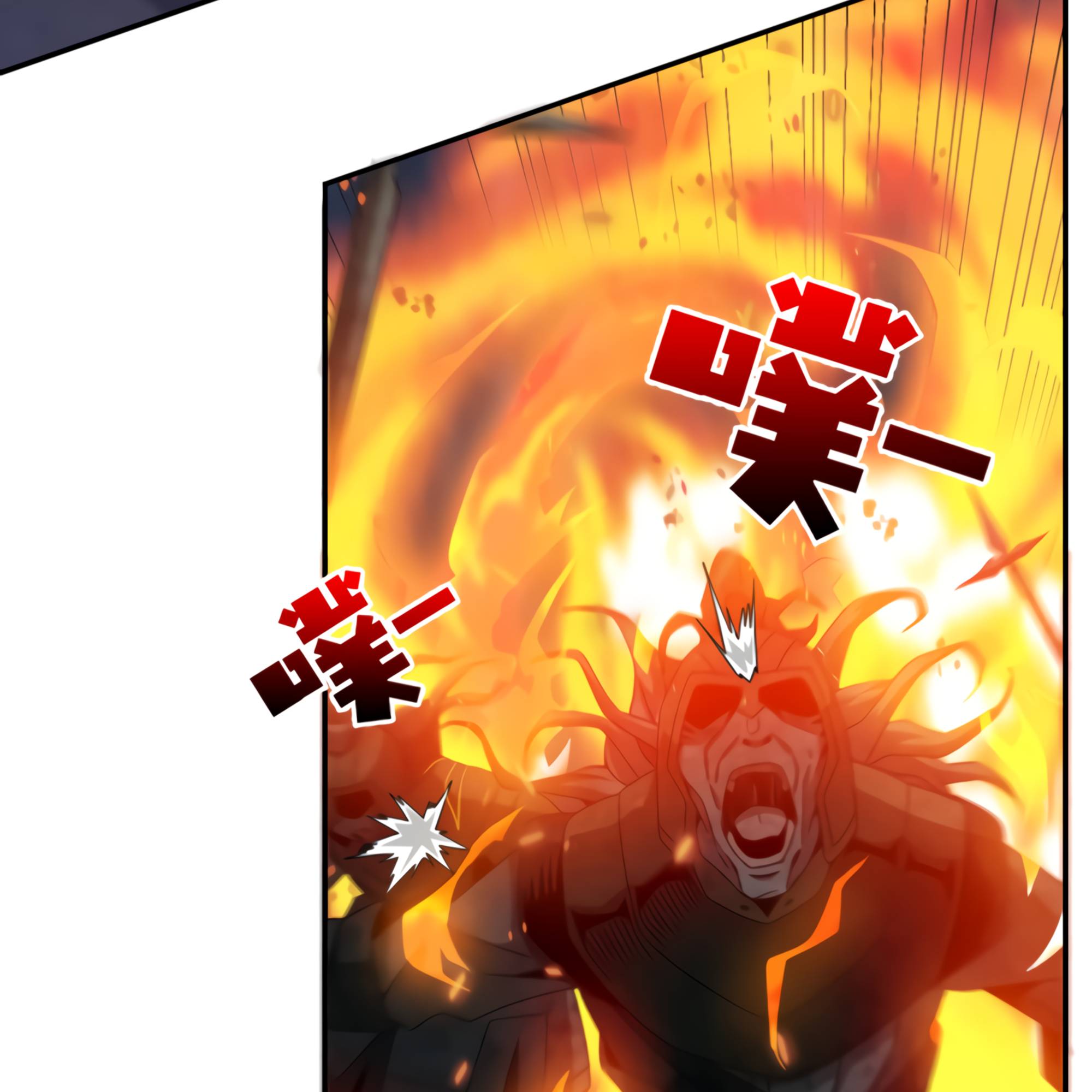 I Have Been Stuck On The Same Day For 3,000 Years Chapter 51 - page 79