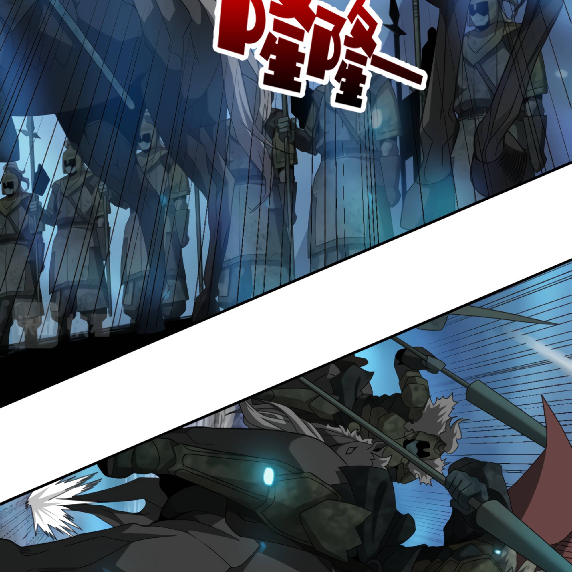 I Have Been Stuck On The Same Day For 3,000 Years Chapter 49 - page 114