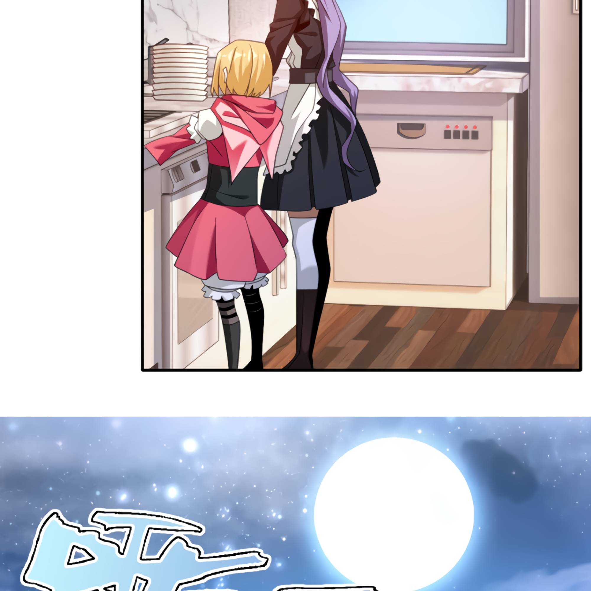I Have Been Stuck On The Same Day For 3,000 Years Chapter 49 - page 22