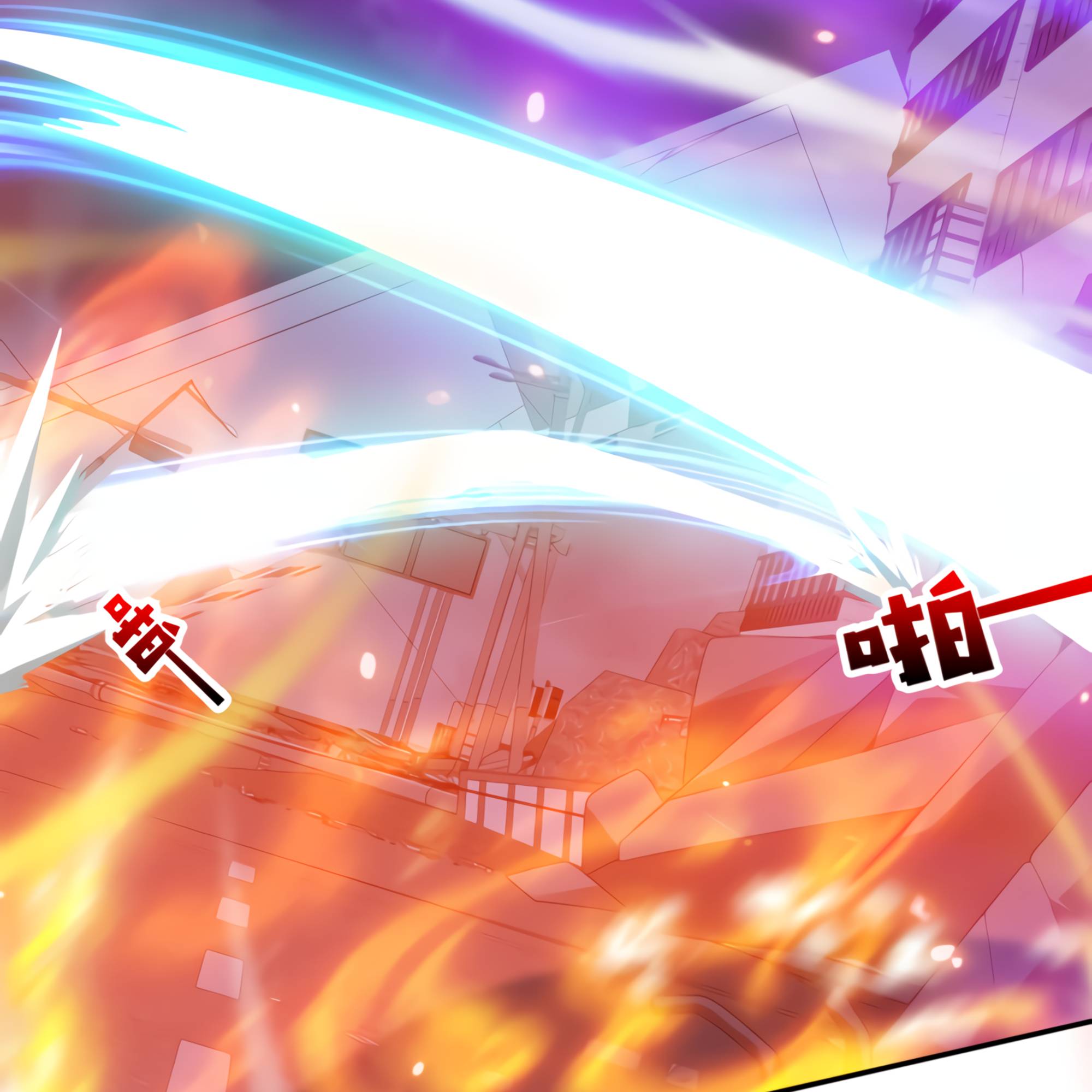 I Have Been Stuck On The Same Day For 3,000 Years Chapter 47 - page 101