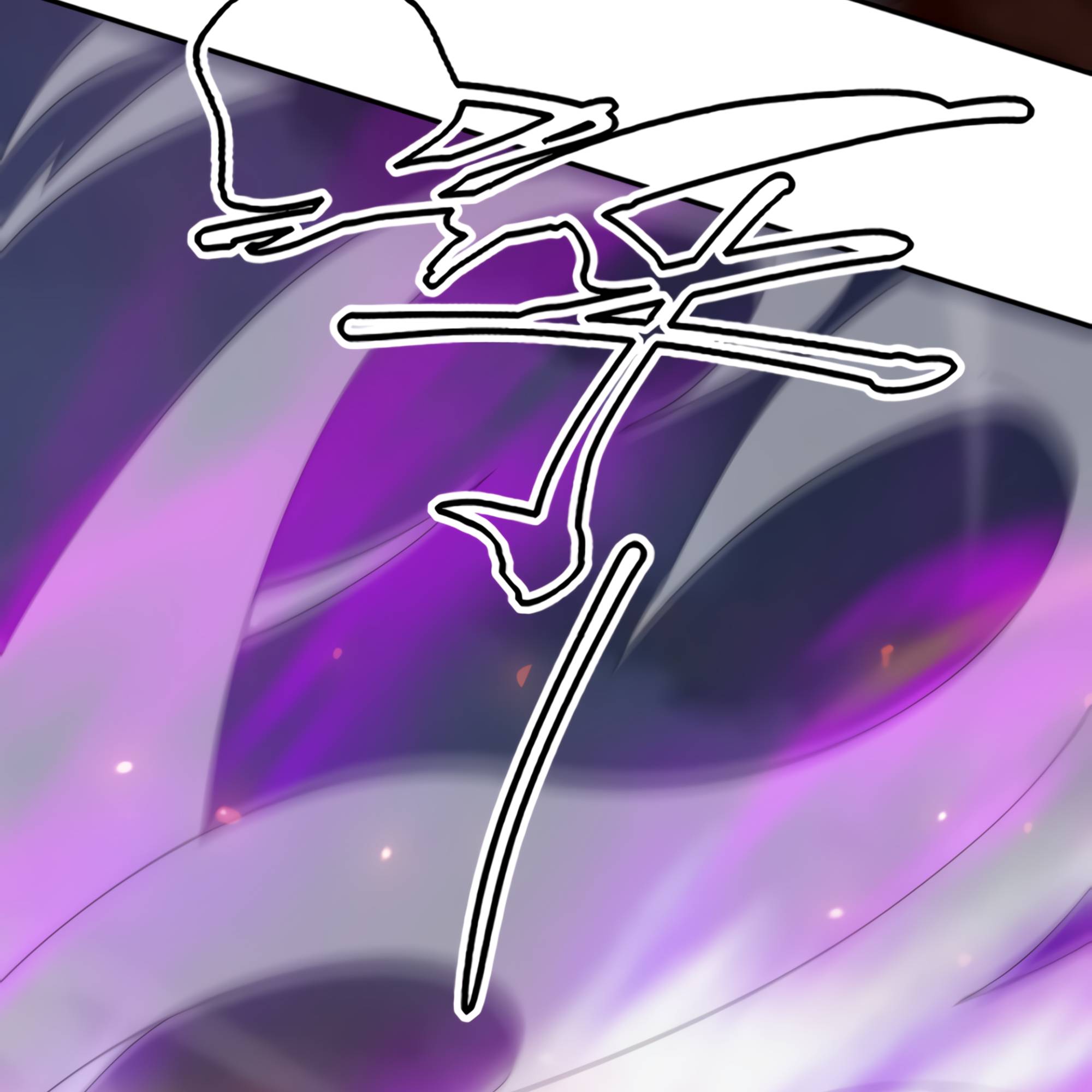 I Have Been Stuck On The Same Day For 3,000 Years Chapter 47 - page 108