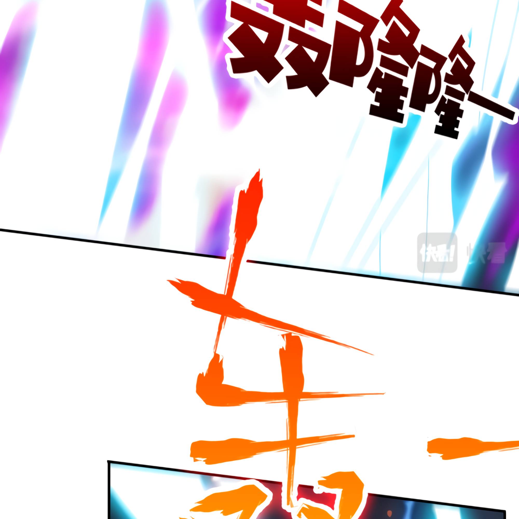 I Have Been Stuck On The Same Day For 3,000 Years Chapter 47 - page 60