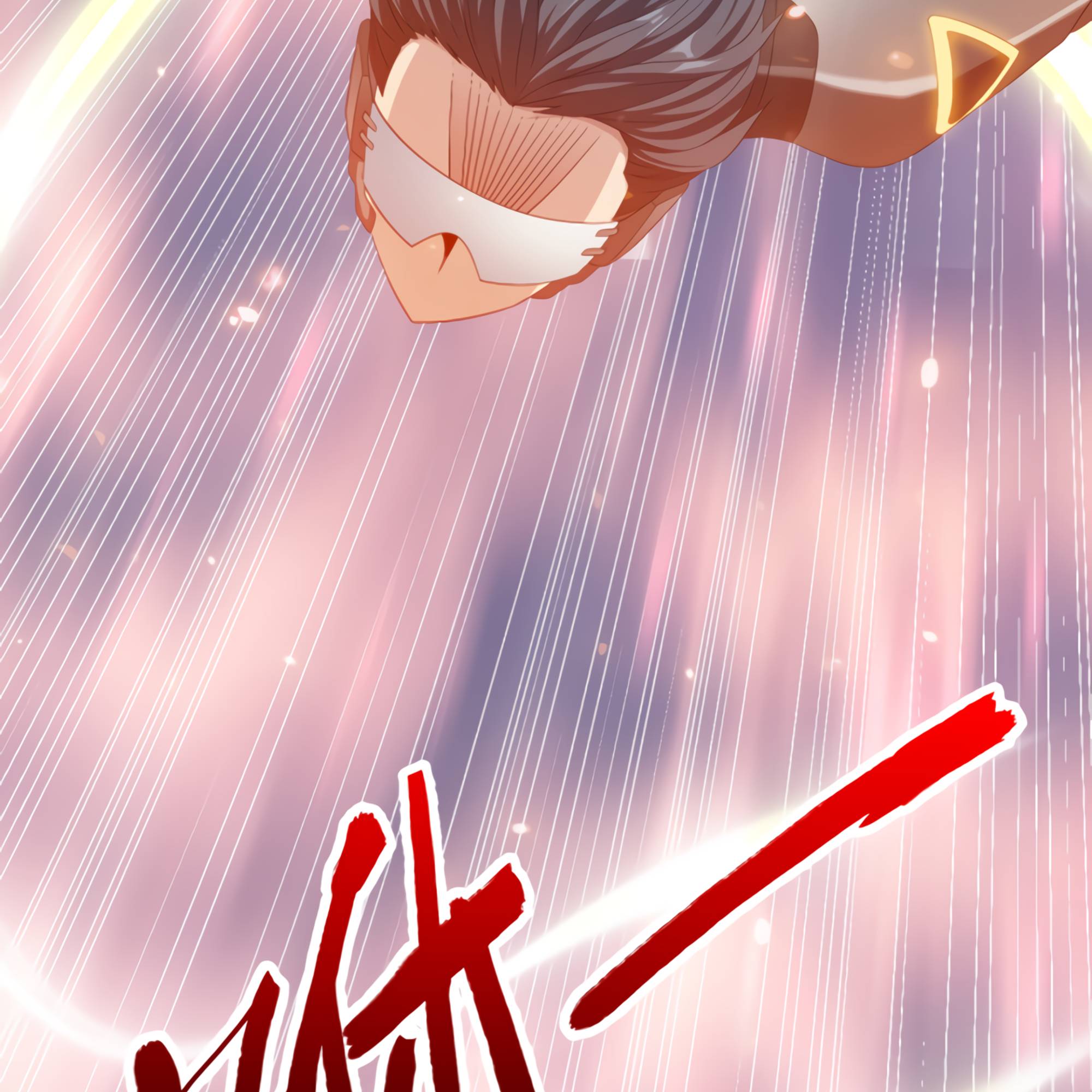 I Have Been Stuck On The Same Day For 3,000 Years Chapter 47 - page 98