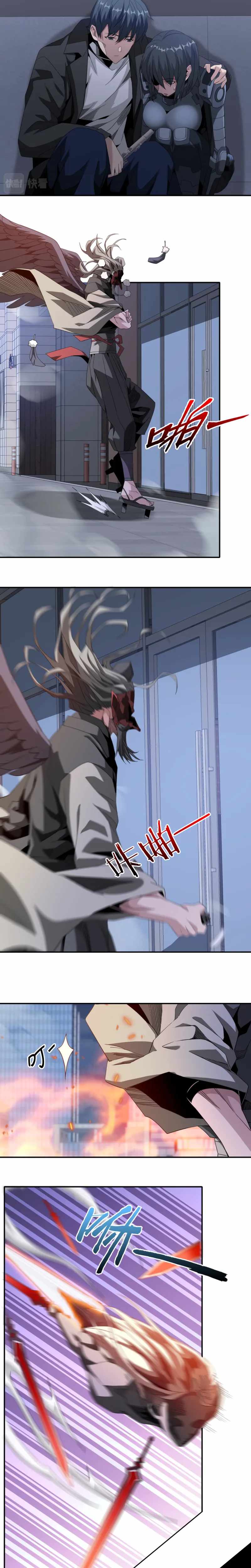 I Have Been Stuck On The Same Day For 3,000 Years Chapter 44 - page 11
