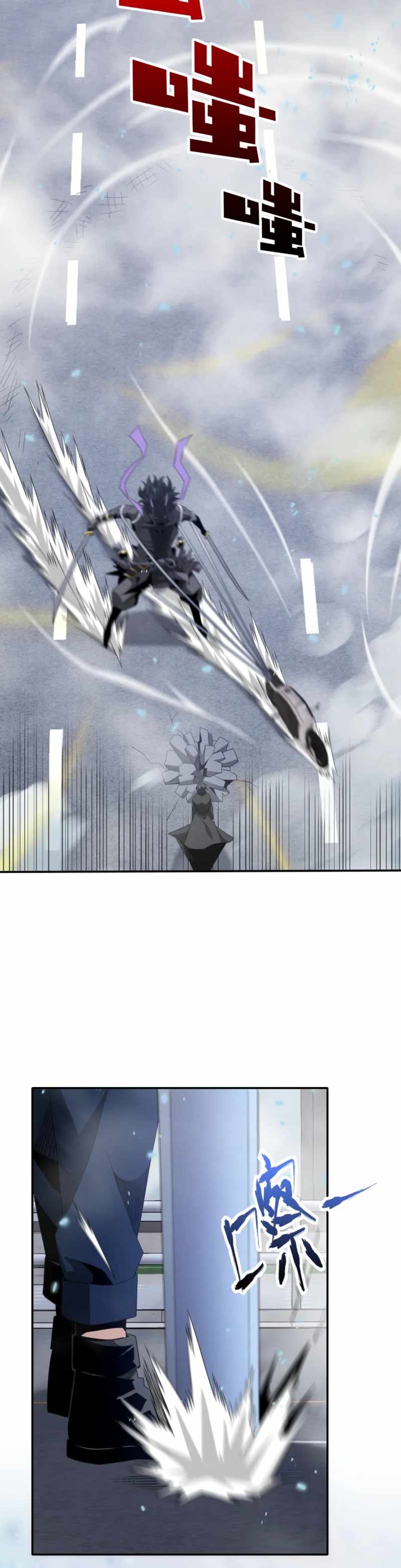 I Have Been Stuck On The Same Day For 3,000 Years Chapter 42 - page 7