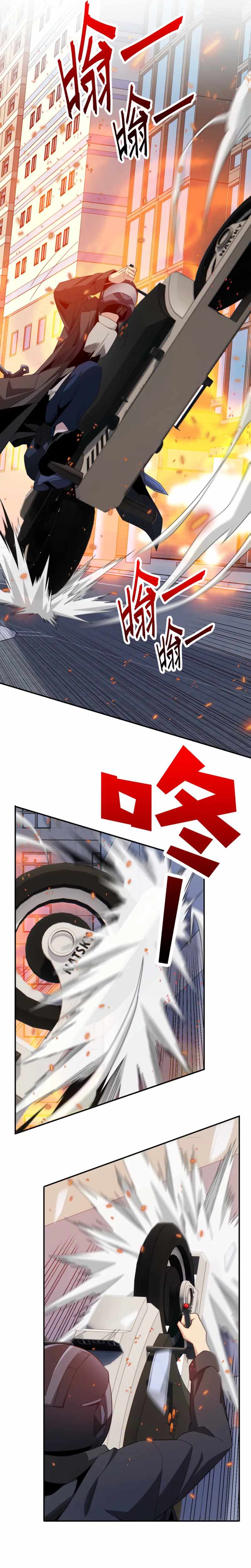 I Have Been Stuck On The Same Day For 3,000 Years Chapter 39 - page 13