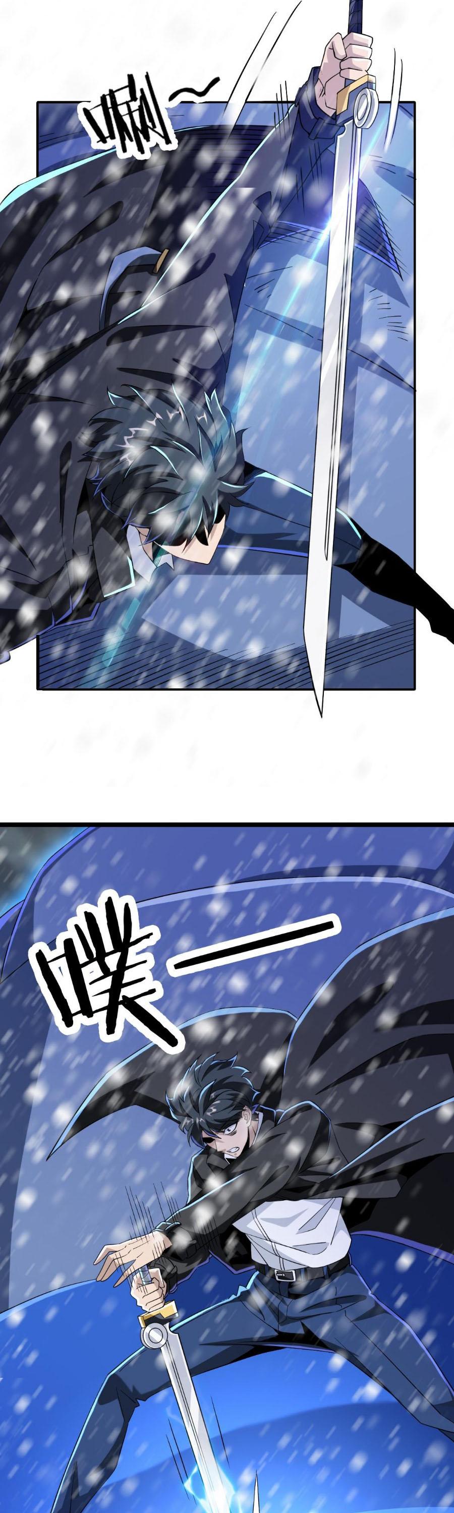 I Have Been Stuck On The Same Day For 3,000 Years chapter 8 - page 12