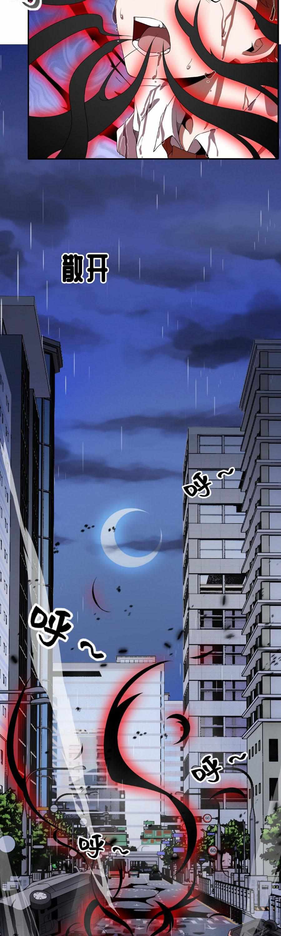 I Have Been Stuck On The Same Day For 3,000 Years chapter 5 - page 38