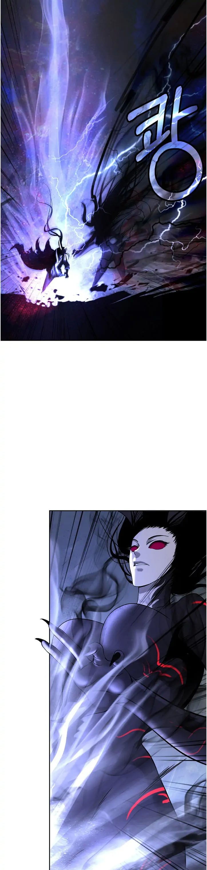 The Story of Thorny Spear chapter 81 - page 12