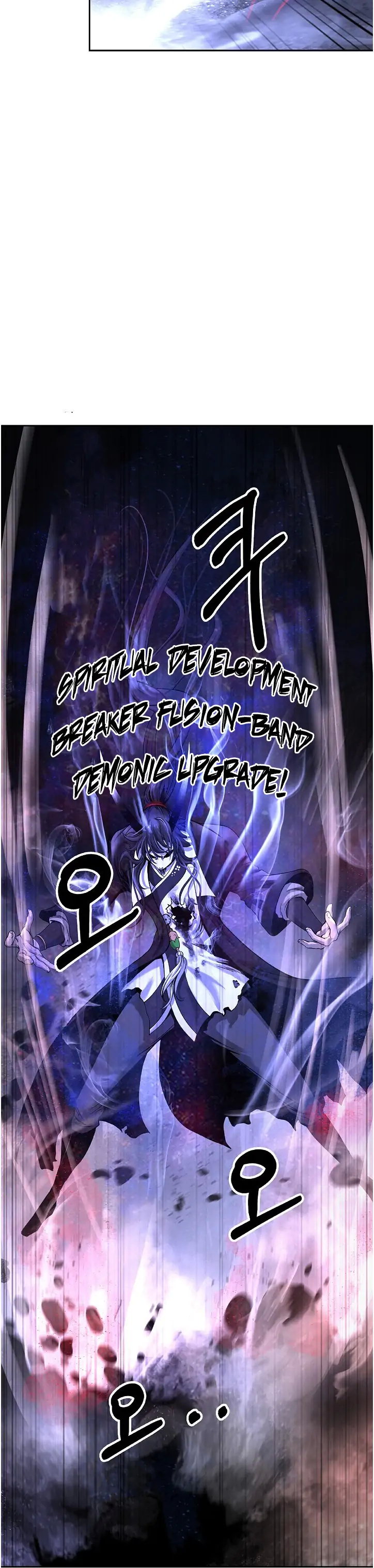 The Story of Thorny Spear chapter 81 - page 13