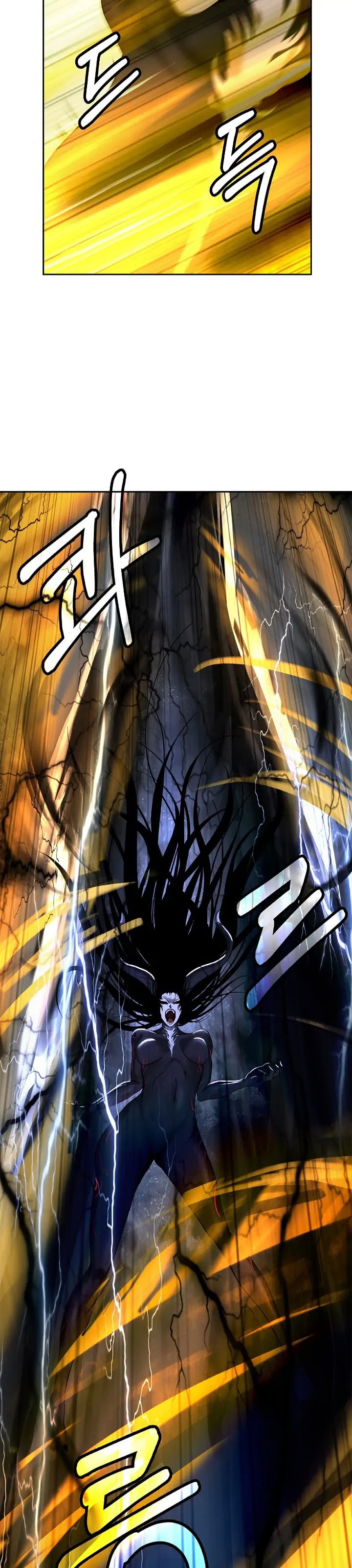 The Story of Thorny Spear chapter 81 - page 21