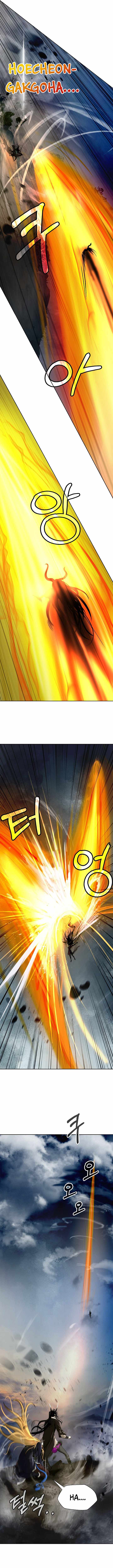 The Story of Thorny Spear chapter 80 - page 16