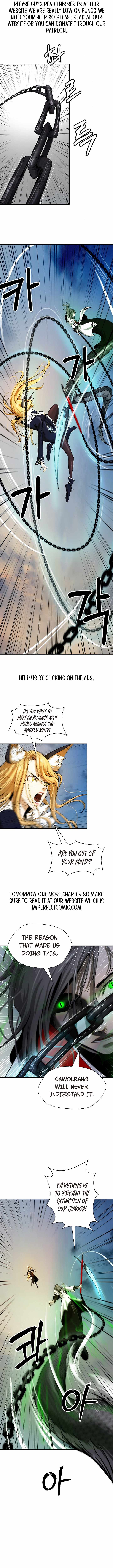 The Story of Thorny Spear chapter 74 - page 3