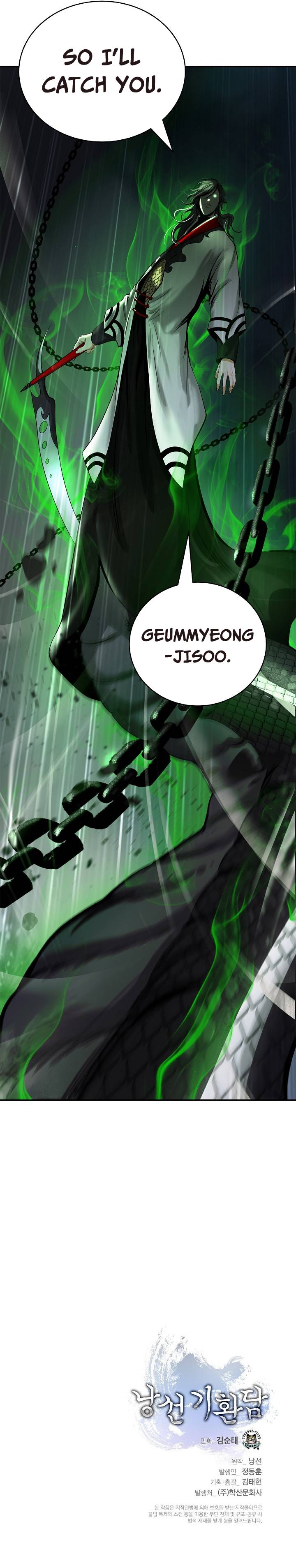 The Story of Thorny Spear chapter 73 - page 16