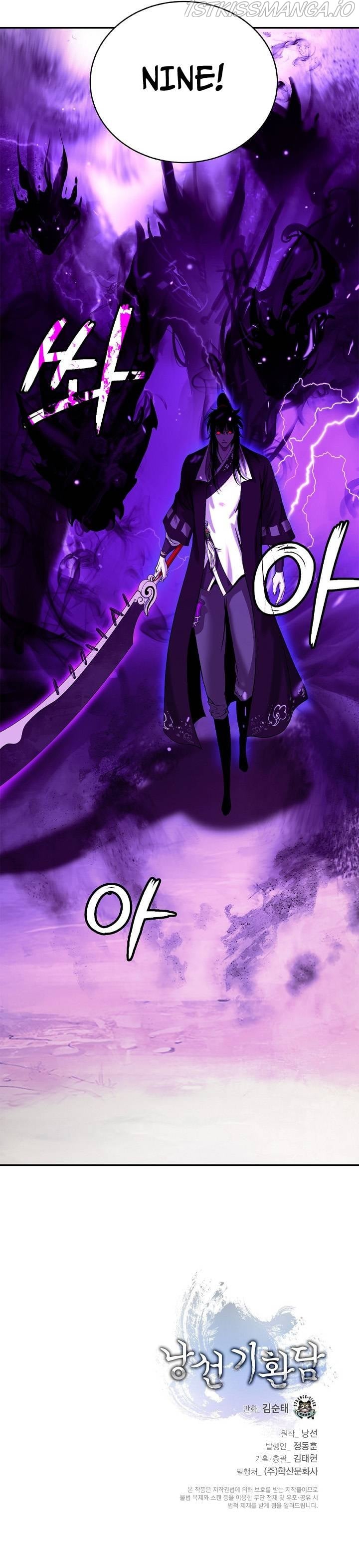 The Story of Thorny Spear chapter 65 - page 17