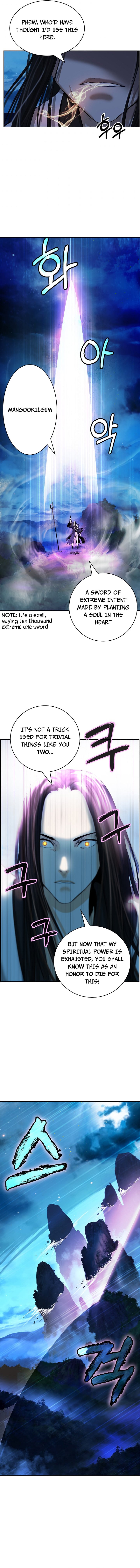 The Story of Thorny Spear chapter 49 - page 12