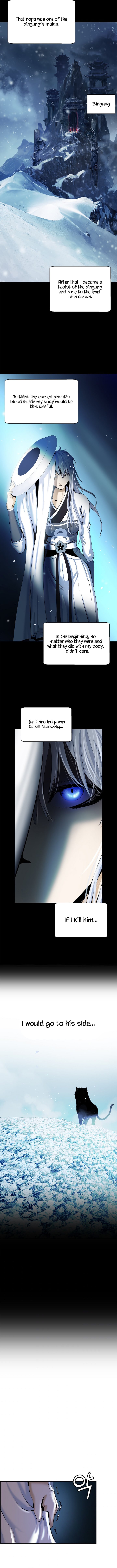 The Story of Thorny Spear chapter 47 - page 12