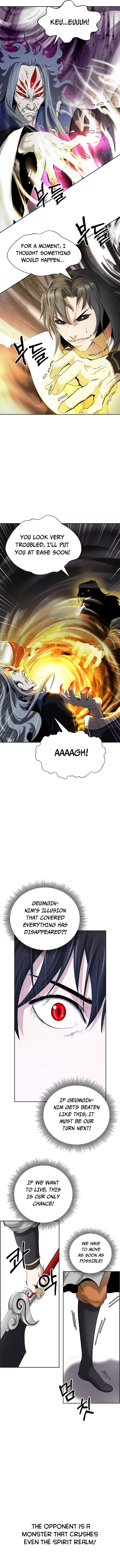 The Story of Thorny Spear chapter 41 - page 10