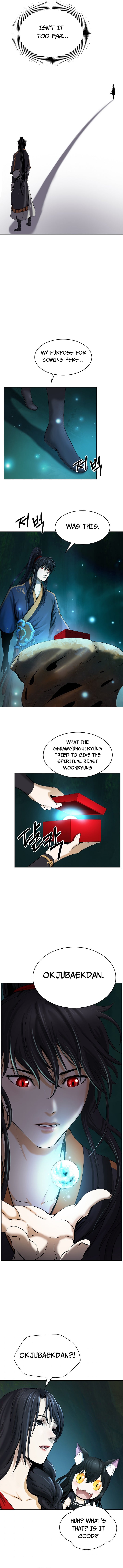 The Story of Thorny Spear chapter 37 - page 12