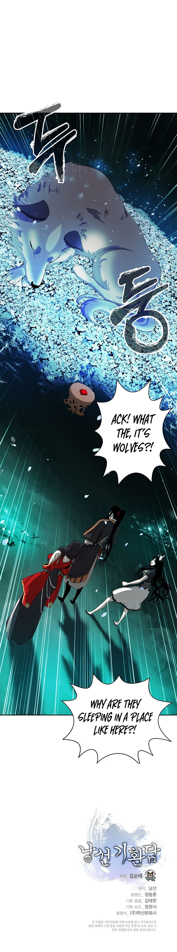 The Story of Thorny Spear chapter 36 - page 15