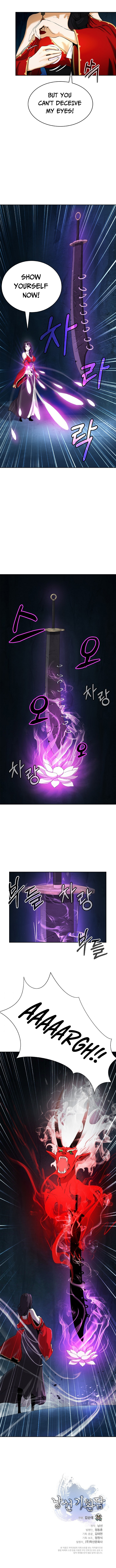 The Story of Thorny Spear chapter 33 - page 13