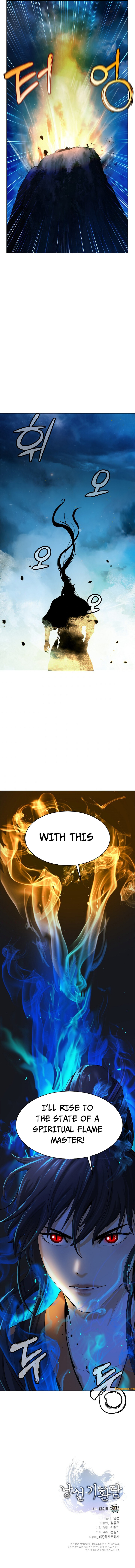 The Story of Thorny Spear chapter 32 - page 15