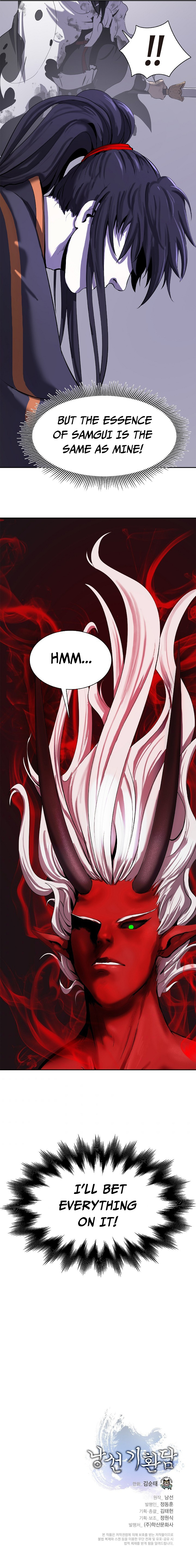 The Story of Thorny Spear chapter 24 - page 17