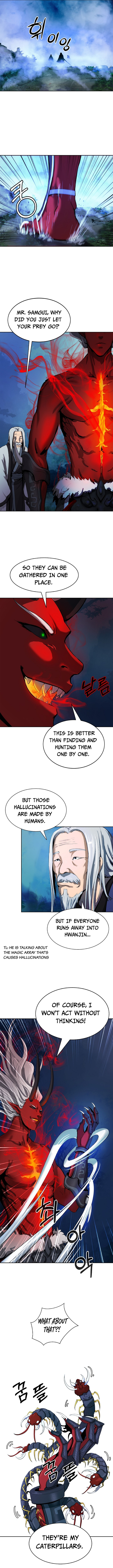 The Story of Thorny Spear chapter 24 - page 5