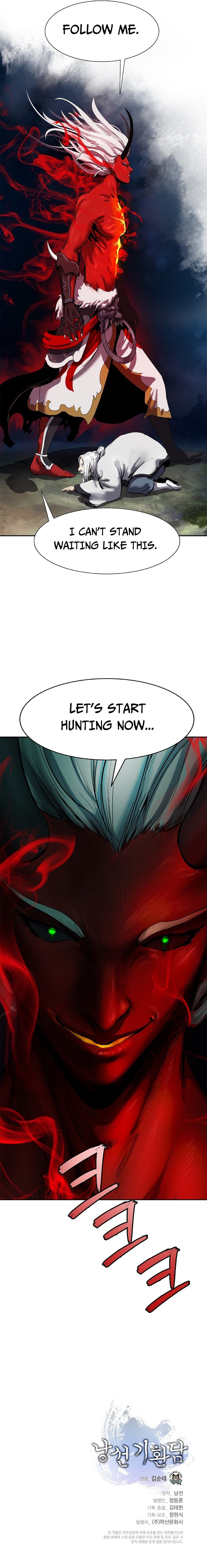 The Story of Thorny Spear chapter 22 - page 16