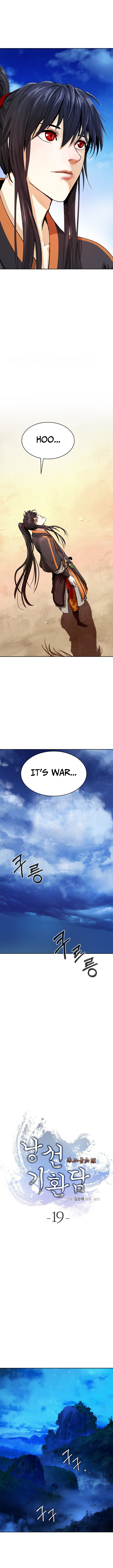 The Story of Thorny Spear chapter 19 - page 8