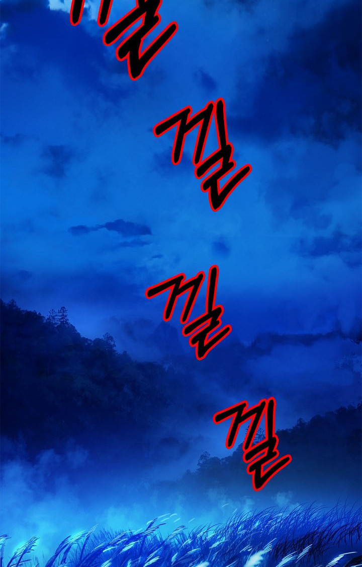 The Story of Thorny Spear chapter 6 - page 47