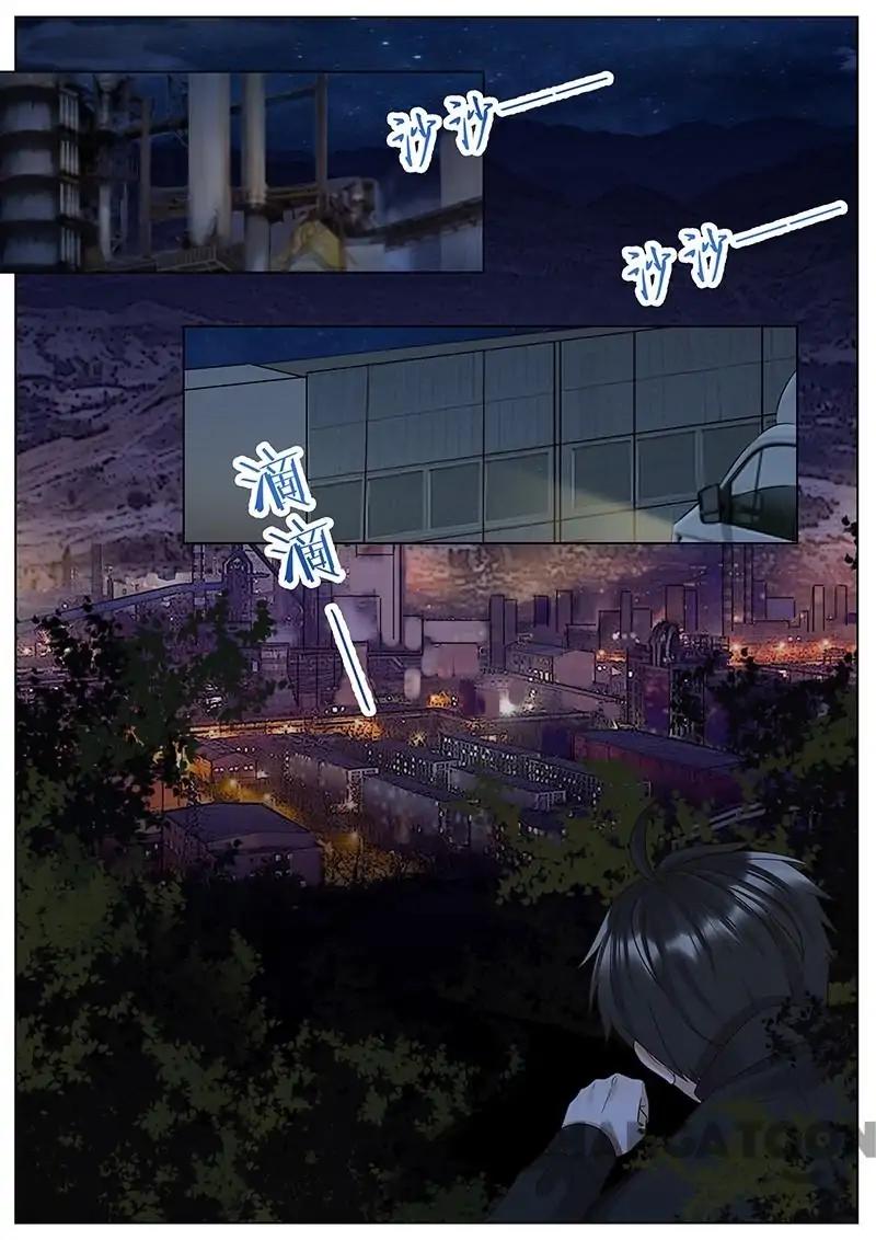 Wangpai Xiao Cao ( Hunk No.1 ) Chapter 305 - page 1