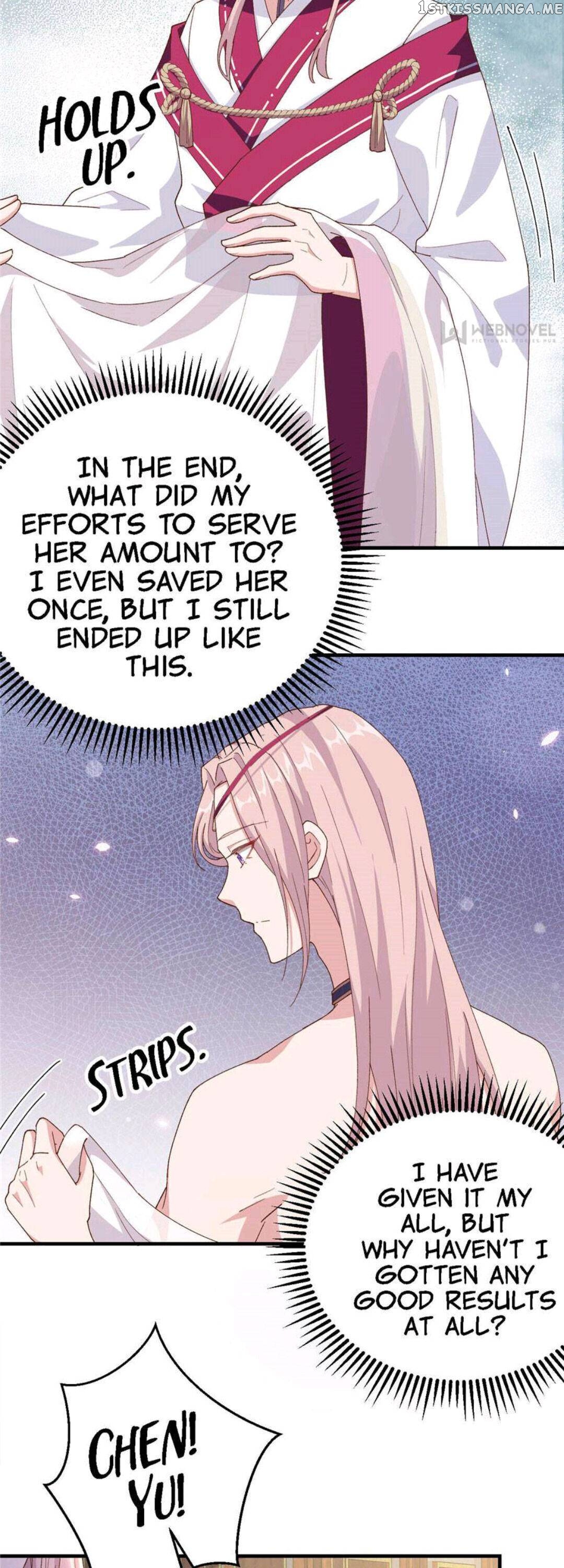 I Might Have Too Many Husbands Chapter 16 - page 4