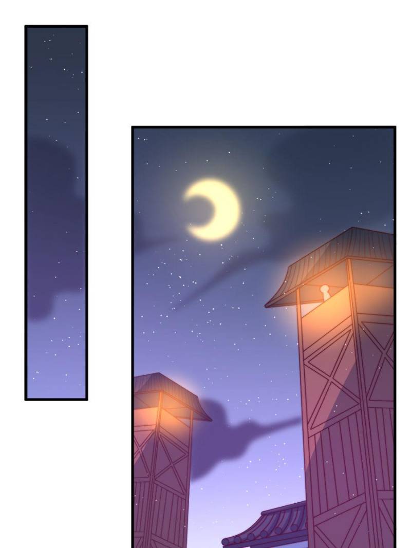 Marshal Is Jealous Everyday chapter 129 - page 1
